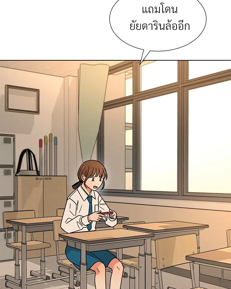 Level One Dreamersbrผู้ชนะรักนี้ต้องเป็น ตอนที่ 2 รูปที่ 28