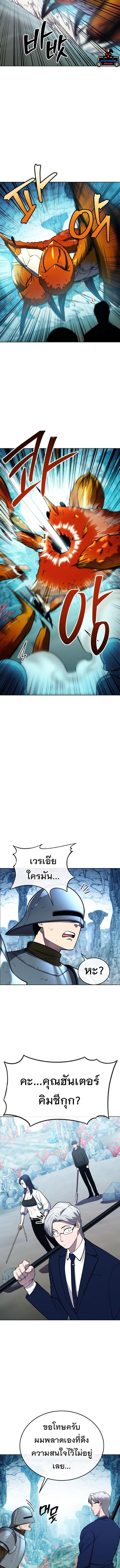 Manga-lc-com อ่านมังงะ อ่านการ์ตูน ออนไลน์ ฟรี Heavenly Demon Wants to Be A Chef ตอนที่ 1 2 3 4 5 6 7 8 9 10 11 12 13 14 ฟรี ไม่มีโฆษณา Manga-lc - อ่าน มังงะ อ่าน การ์ตูน ออนไลน์ อ่านมังงะ ฟรี