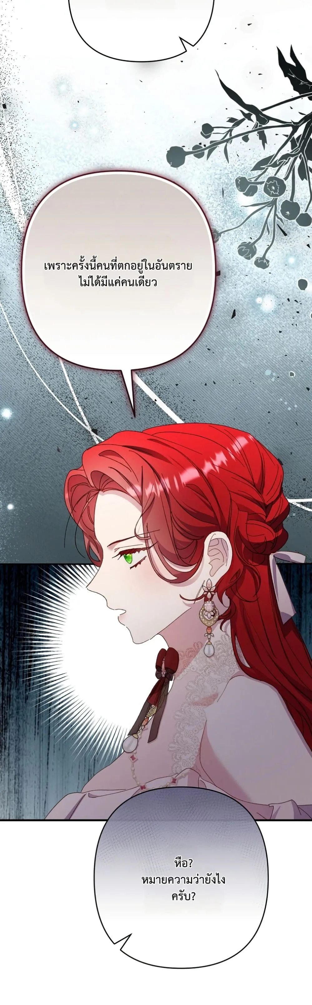 Manga-lc-com อ่านมังงะ อ่านการ์ตูน ออนไลน์ ฟรี I Faked a Pregnancy, but My Husband Returned ตอนที่ 1 2 3 4 5 6 7 8 9 10 11 12 13 14 ฟรี ไม่มีโฆษณา Manga-lc - อ่าน มังงะ อ่าน การ์ตูน ออนไลน์ อ่านมังงะ ฟรี