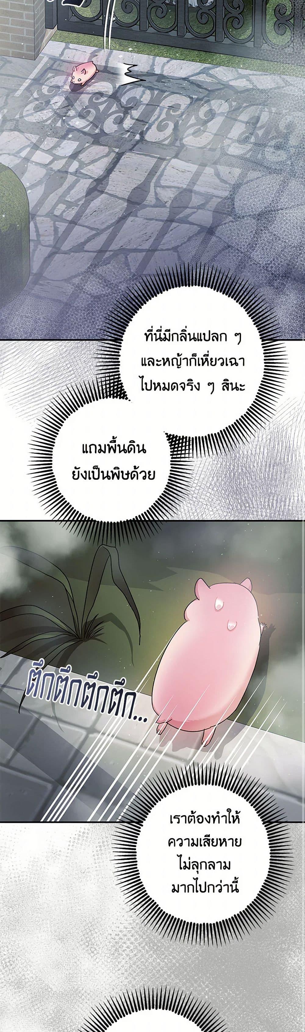 Manga-lc-com อ่านมังงะ อ่านการ์ตูน ออนไลน์ ฟรี The Tyrant’s Tranquilizer ตอนที่ 1 2 3 4 5 6 7 8 9 10 11 12 13 14 ฟรี ไม่มีโฆษณา Manga-lc - อ่าน มังงะ อ่าน การ์ตูน ออนไลน์ อ่านมังงะ ฟรี