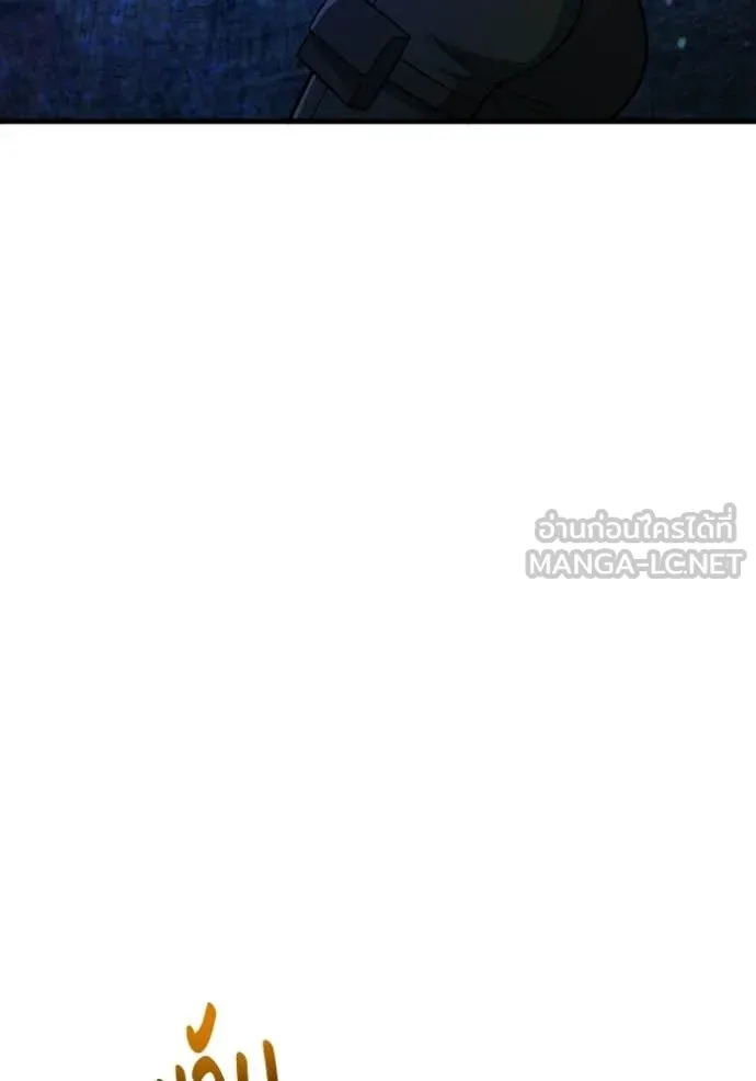 อัจฉริยะนอกคอก ตอนที่ 146 รูปที่ 53