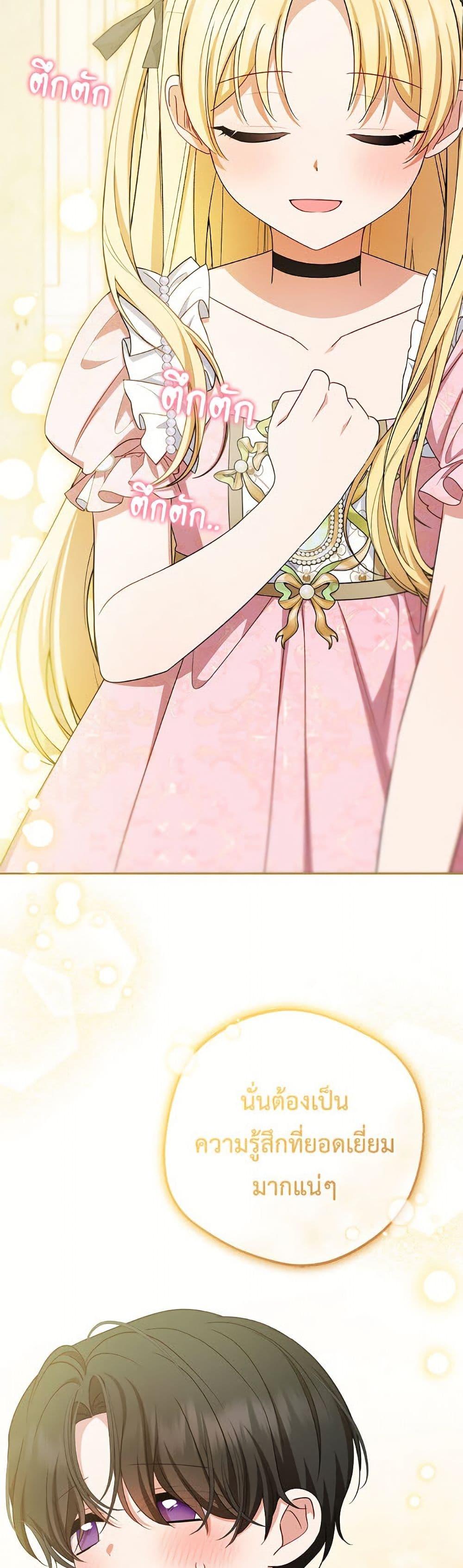 Manga-lc-com อ่านมังงะ อ่านการ์ตูน ออนไลน์ ฟรี The Villainess Is Shy In Receiving Love ตอนที่ 1 2 3 4 5 6 7 8 9 10 11 12 13 14 ฟรี ไม่มีโฆษณา Manga-lc - อ่าน มังงะ อ่าน การ์ตูน ออนไลน์ อ่านมังงะ ฟรี