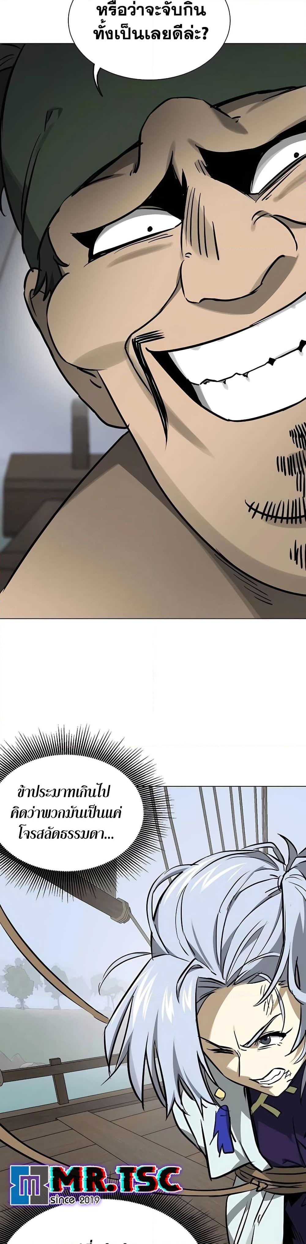 Manga-lc-com อ่านมังงะ อ่านการ์ตูน ออนไลน์ ฟรี Infinite Level Up in Murim ตอนที่ 1 2 3 4 5 6 7 8 9 10 11 12 13 14 ฟรี ไม่มีโฆษณา Manga-lc - อ่าน มังงะ อ่าน การ์ตูน ออนไลน์ อ่านมังงะ ฟรี