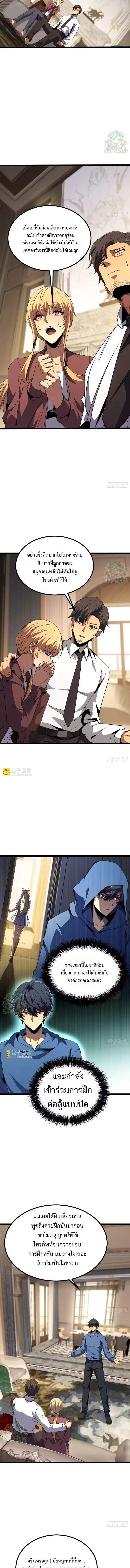 Manga-lc-com อ่านมังงะ อ่านการ์ตูน ออนไลน์ ฟรี Lord of Summons! Sudden Mutation ตอนที่ 1 2 3 4 5 6 7 8 9 10 11 12 13 14 ฟรี ไม่มีโฆษณา Manga-lc - อ่าน มังงะ อ่าน การ์ตูน ออนไลน์ อ่านมังงะ ฟรี