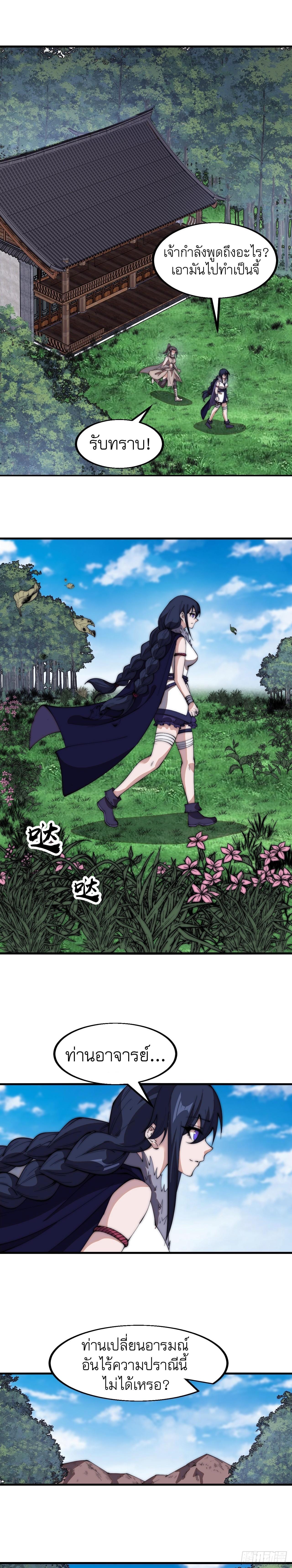 Manga-lc-com อ่านมังงะ อ่านการ์ตูน ออนไลน์ ฟรี It Starts With A Mountain ตอนที่ 1 2 3 4 5 6 7 8 9 10 11 12 13 14 ฟรี ไม่มีโฆษณา Manga-lc - อ่าน มังงะ อ่าน การ์ตูน ออนไลน์ อ่านมังงะ ฟรี