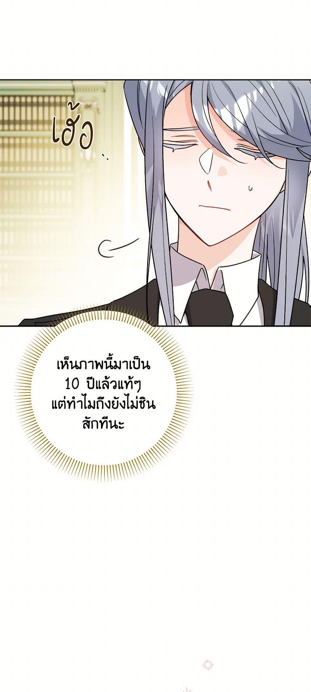 Manga-lc-com อ่านมังงะ อ่านการ์ตูน ออนไลน์ ฟรี The Male Lead is in Charge of the Successor ตอนที่ 1 2 3 4 5 6 7 8 9 10 11 12 13 14 ฟรี ไม่มีโฆษณา Manga-lc - อ่าน มังงะ อ่าน การ์ตูน ออนไลน์ อ่านมังงะ ฟรี