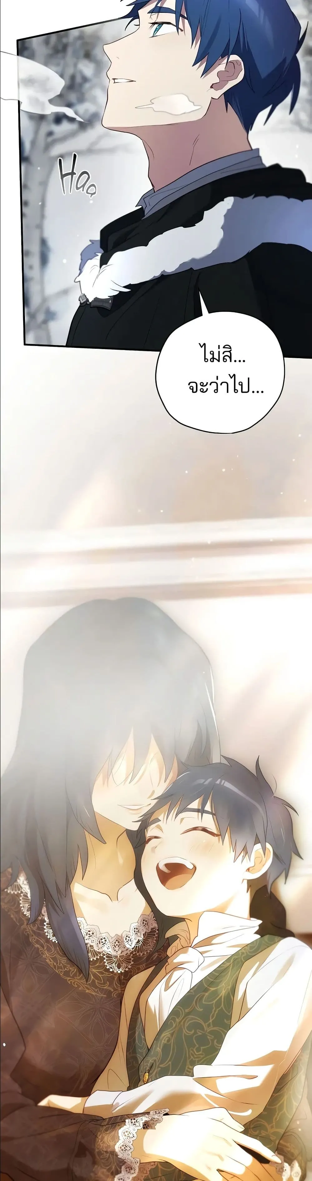 Manga-lc-com อ่านมังงะ อ่านการ์ตูน ออนไลน์ ฟรี Ending Maker ตอนที่ 1 2 3 4 5 6 7 8 9 10 11 12 13 14 ฟรี ไม่มีโฆษณา Manga-lc - อ่าน มังงะ อ่าน การ์ตูน ออนไลน์ อ่านมังงะ ฟรี