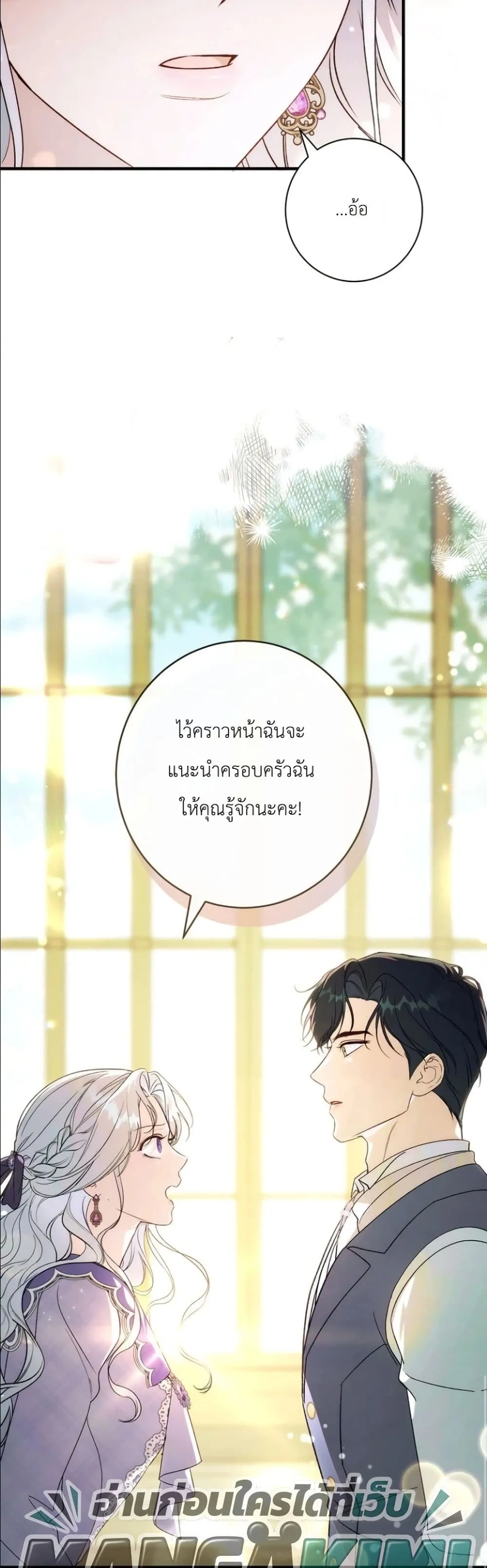 Manga-lc-com อ่านมังงะ อ่านการ์ตูน ออนไลน์ ฟรี Dating the Emperor in Secret, but I Don’t Know About It ตอนที่ 1 2 3 4 5 6 7 8 9 10 11 12 13 14 ฟรี ไม่มีโฆษณา Manga-lc - อ่าน มังงะ อ่าน การ์ตูน ออนไลน์ อ่านมังงะ ฟรี
