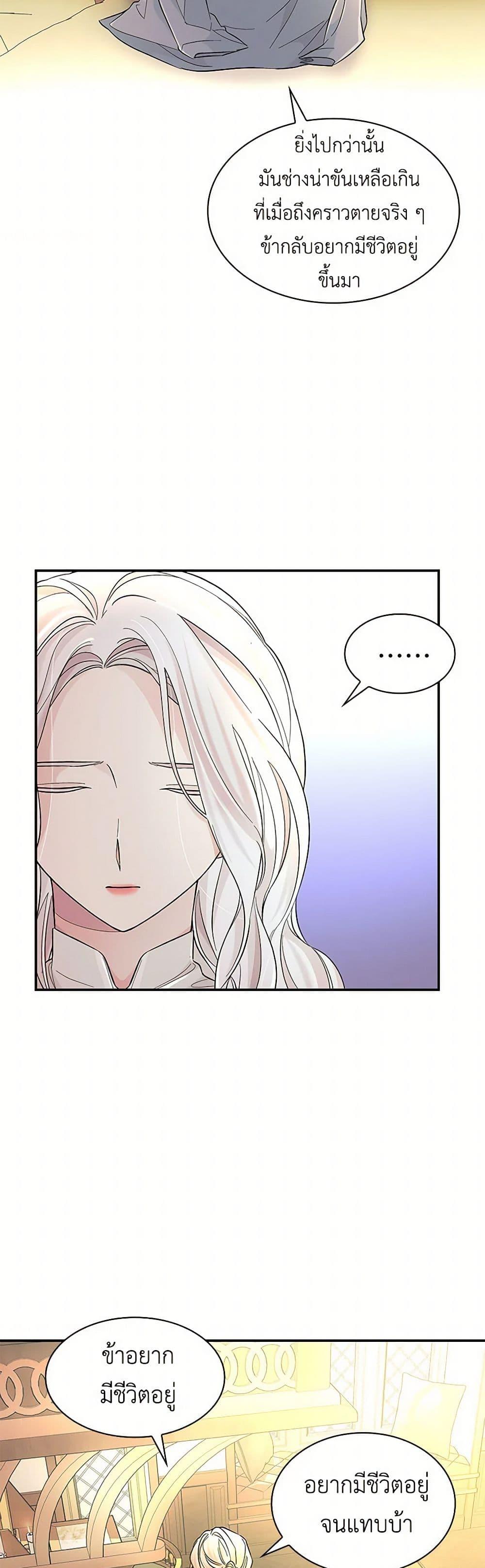 Manga-lc-com อ่านมังงะ อ่านการ์ตูน ออนไลน์ ฟรี Villains Behind the Curtains ตอนที่ 1 2 3 4 5 6 7 8 9 10 11 12 13 14 ฟรี ไม่มีโฆษณา Manga-lc - อ่าน มังงะ อ่าน การ์ตูน ออนไลน์ อ่านมังงะ ฟรี