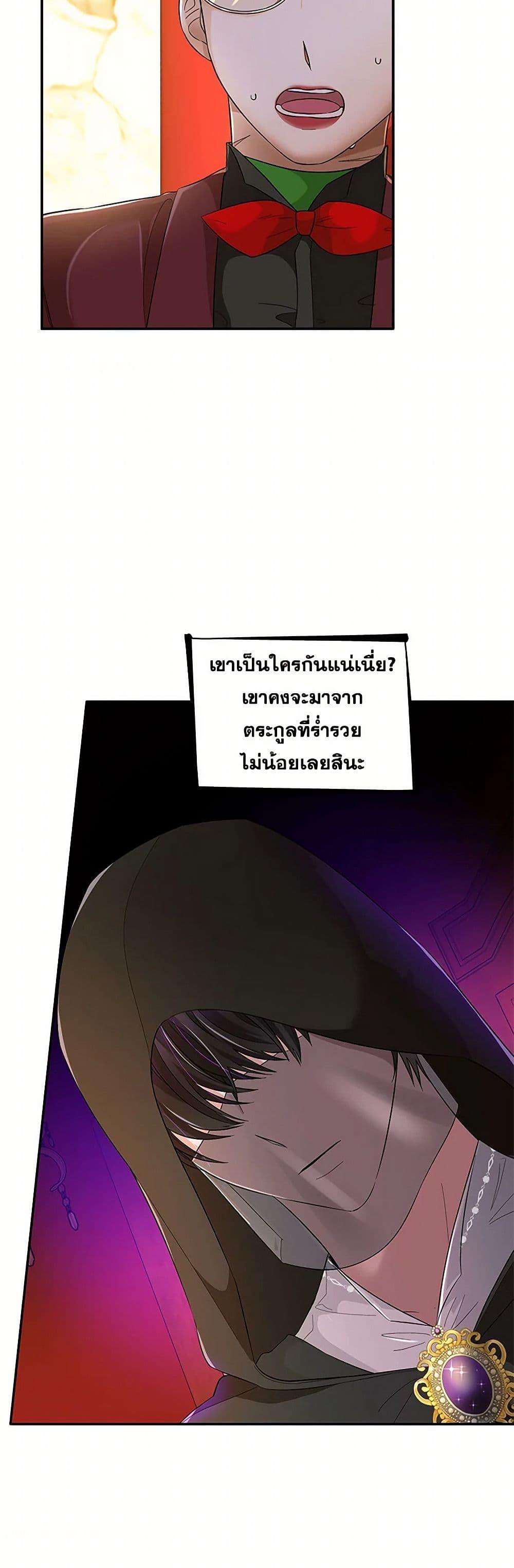 Manga-lc-com อ่านมังงะ อ่านการ์ตูน ออนไลน์ ฟรี Villains Behind the Curtains ตอนที่ 1 2 3 4 5 6 7 8 9 10 11 12 13 14 ฟรี ไม่มีโฆษณา Manga-lc - อ่าน มังงะ อ่าน การ์ตูน ออนไลน์ อ่านมังงะ ฟรี