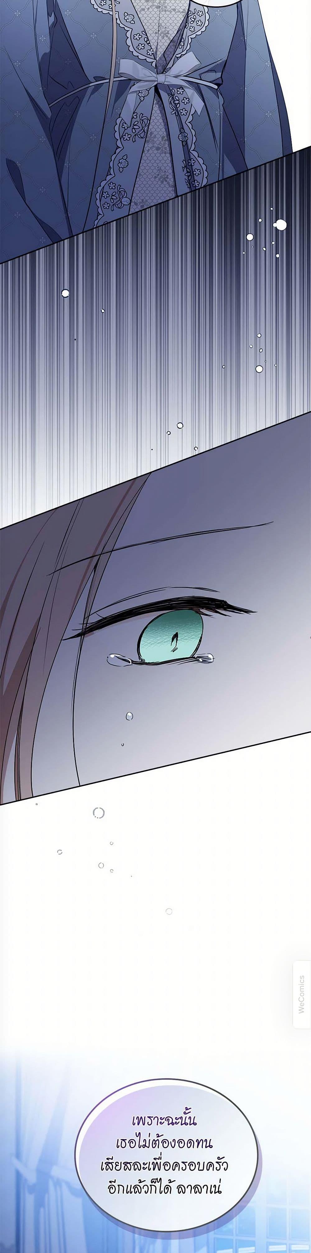 Manga-lc-com อ่านมังงะ อ่านการ์ตูน ออนไลน์ ฟรี In This Life, I Will Be the Lord ตอนที่ 1 2 3 4 5 6 7 8 9 10 11 12 13 14 ฟรี ไม่มีโฆษณา Manga-lc - อ่าน มังงะ อ่าน การ์ตูน ออนไลน์ อ่านมังงะ ฟรี