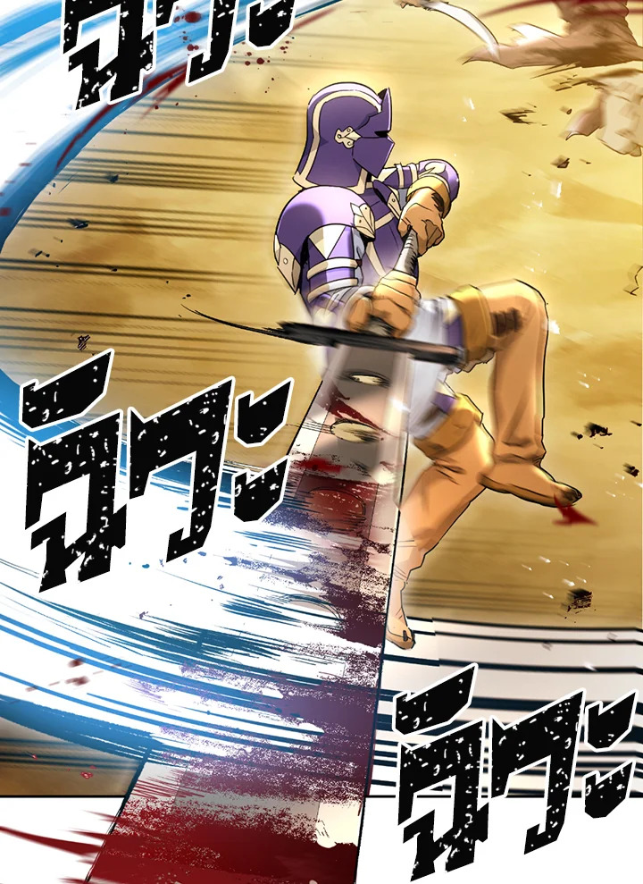 พลทหารโครงกระดูกผู้ม ตอนที่ 109 รูปที่ 39