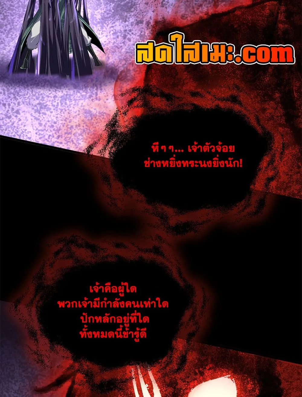 Manga-lc-com อ่านมังงะ อ่านการ์ตูน ออนไลน์ ฟรี Magic Emperor ตอนที่ 1 2 3 4 5 6 7 8 9 10 11 12 13 14 ฟรี ไม่มีโฆษณา Manga-lc - อ่าน มังงะ อ่าน การ์ตูน ออนไลน์ อ่านมังงะ ฟรี