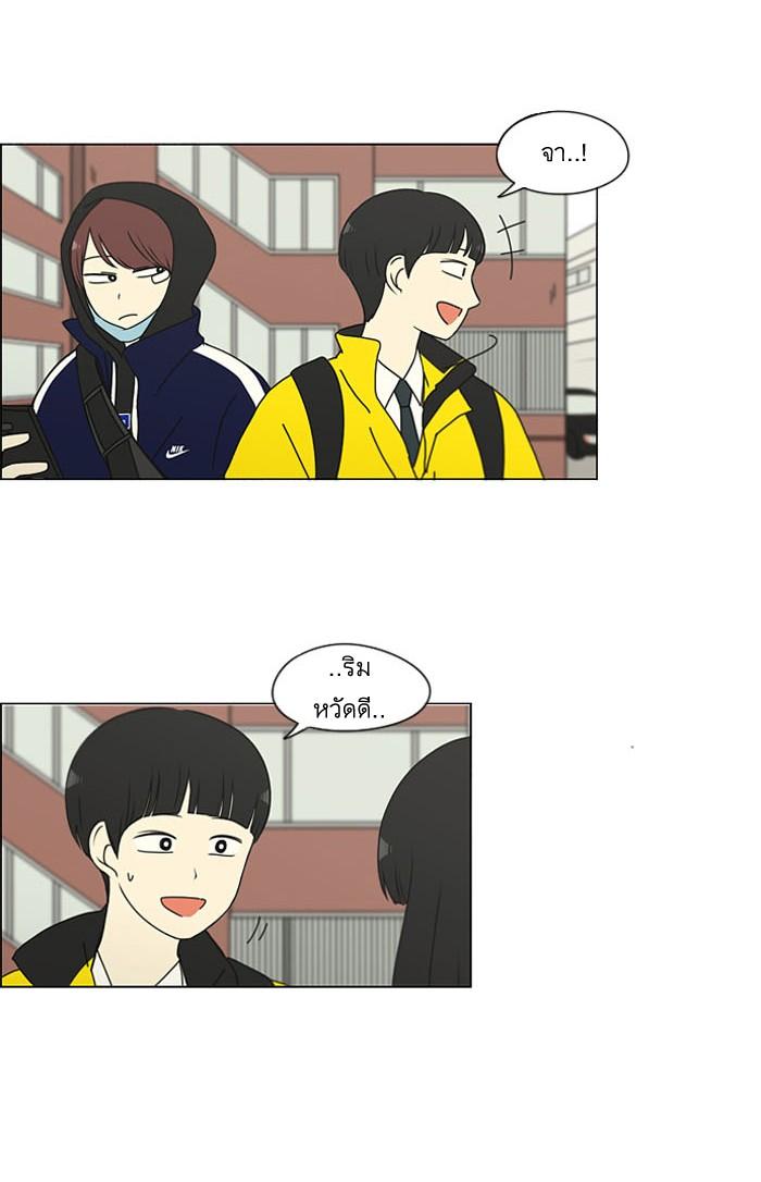 Manga-lc-com อ่านมังงะ อ่านการ์ตูน ออนไลน์ ฟรี Love Revolution รักนี้ต้องปฏิวัติ ตอนที่ 1 2 3 4 5 6 7 8 9 10 11 12 13 14 ฟรี ไม่มีโฆษณา Manga-lc - อ่าน มังงะ อ่าน การ์ตูน ออนไลน์ อ่านมังงะ ฟรี