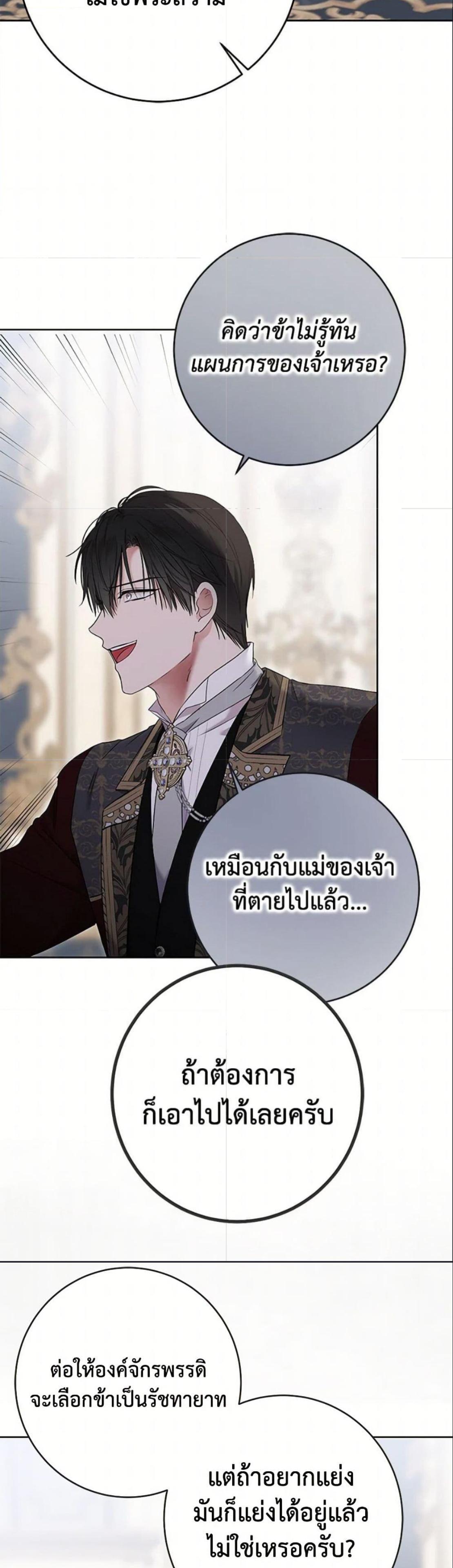 Manga-lc-com อ่านมังงะ อ่านการ์ตูน ออนไลน์ ฟรี I Fell into a Reverse Harem Game! ตอนที่ 1 2 3 4 5 6 7 8 9 10 11 12 13 14 ฟรี ไม่มีโฆษณา Manga-lc - อ่าน มังงะ อ่าน การ์ตูน ออนไลน์ อ่านมังงะ ฟรี