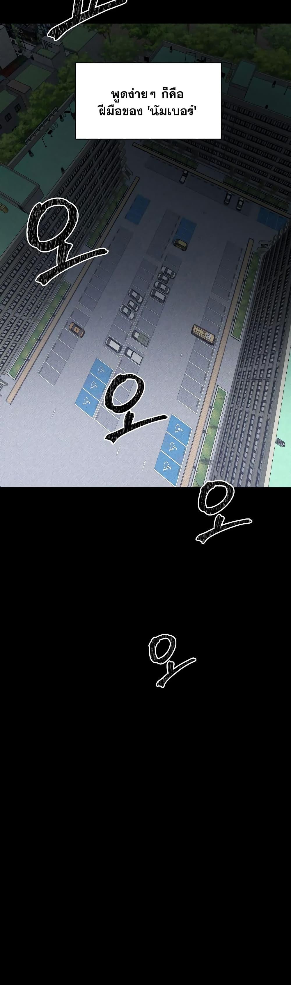 Manga-lc-com อ่านมังงะ อ่านการ์ตูน ออนไลน์ ฟรี The Murderer ตอนที่ 1 2 3 4 5 6 7 8 9 10 11 12 13 14 ฟรี ไม่มีโฆษณา Manga-lc - อ่าน มังงะ อ่าน การ์ตูน ออนไลน์ อ่านมังงะ ฟรี