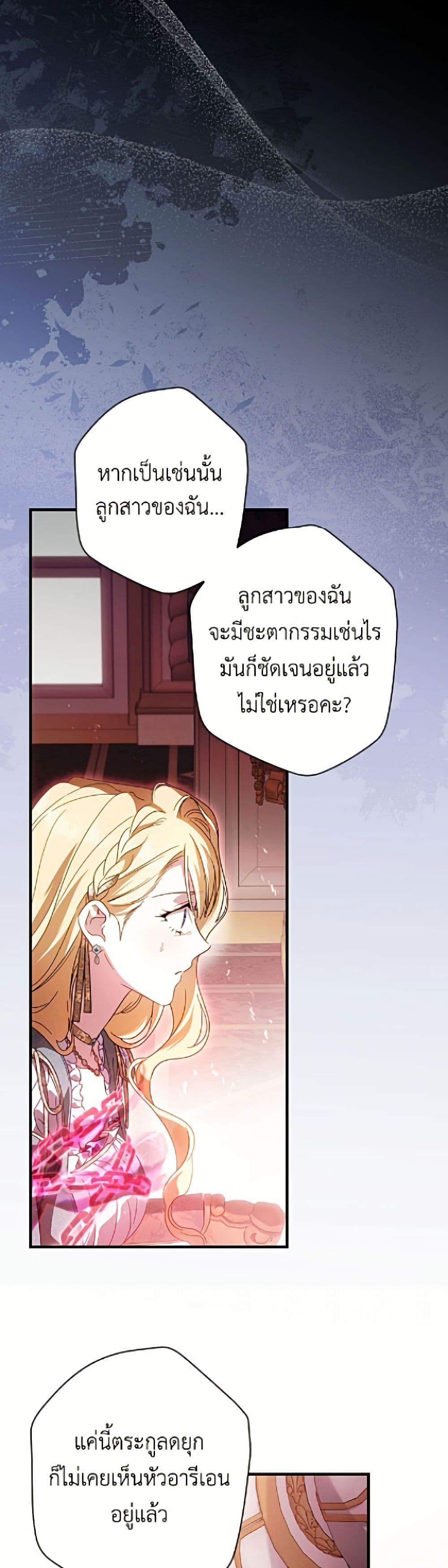 Manga-lc-com อ่านมังงะ อ่านการ์ตูน ออนไลน์ ฟรี How to Get My Husband on My Side ตอนที่ 1 2 3 4 5 6 7 8 9 10 11 12 13 14 ฟรี ไม่มีโฆษณา Manga-lc - อ่าน มังงะ อ่าน การ์ตูน ออนไลน์ อ่านมังงะ ฟรี
