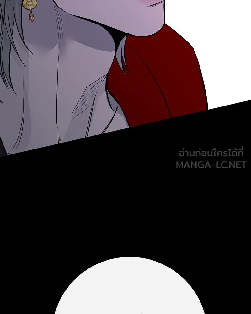 ตำนานเทพธิดาตกสวรรค์ ตอนที่ 70 รูปที่ 87