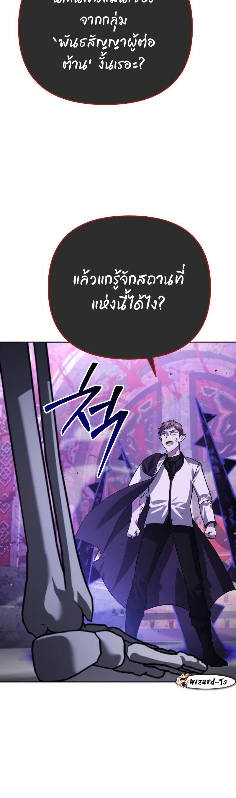 Manga-lc-com อ่านมังงะ อ่านการ์ตูน ออนไลน์ ฟรี My clone is becoming a giant ตอนที่ 1 2 3 4 5 6 7 8 9 10 11 12 13 14 ฟรี ไม่มีโฆษณา Manga-lc - อ่าน มังงะ อ่าน การ์ตูน ออนไลน์ อ่านมังงะ ฟรี