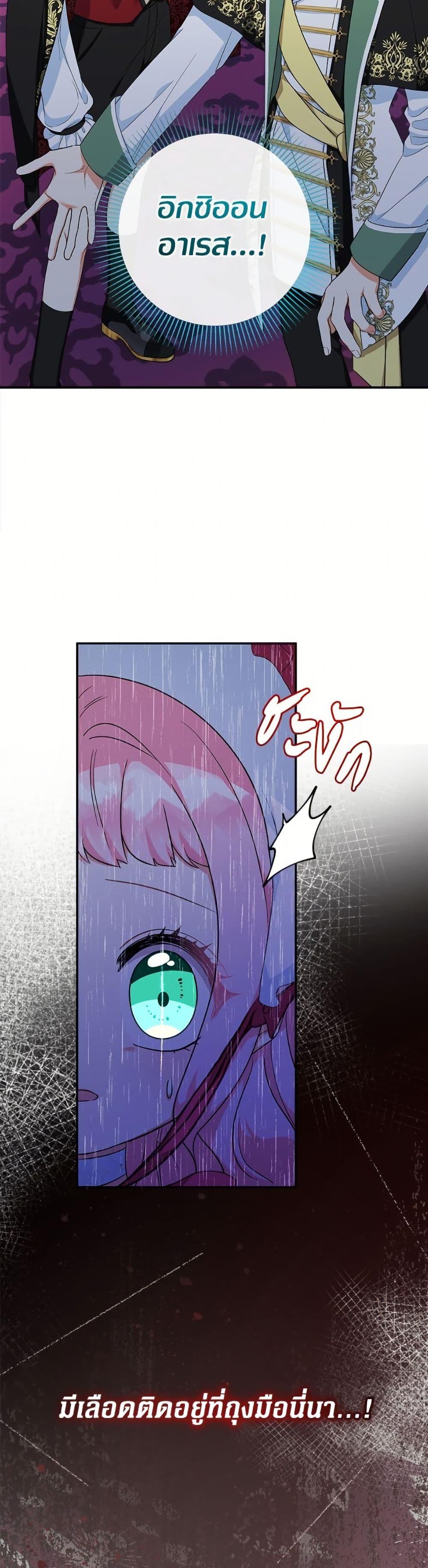 Manga-lc-com อ่านมังงะ อ่านการ์ตูน ออนไลน์ ฟรี Lord Baby Runs a Romance Fantasy With Cash ตอนที่ 1 2 3 4 5 6 7 8 9 10 11 12 13 14 ฟรี ไม่มีโฆษณา Manga-lc - อ่าน มังงะ อ่าน การ์ตูน ออนไลน์ อ่านมังงะ ฟรี