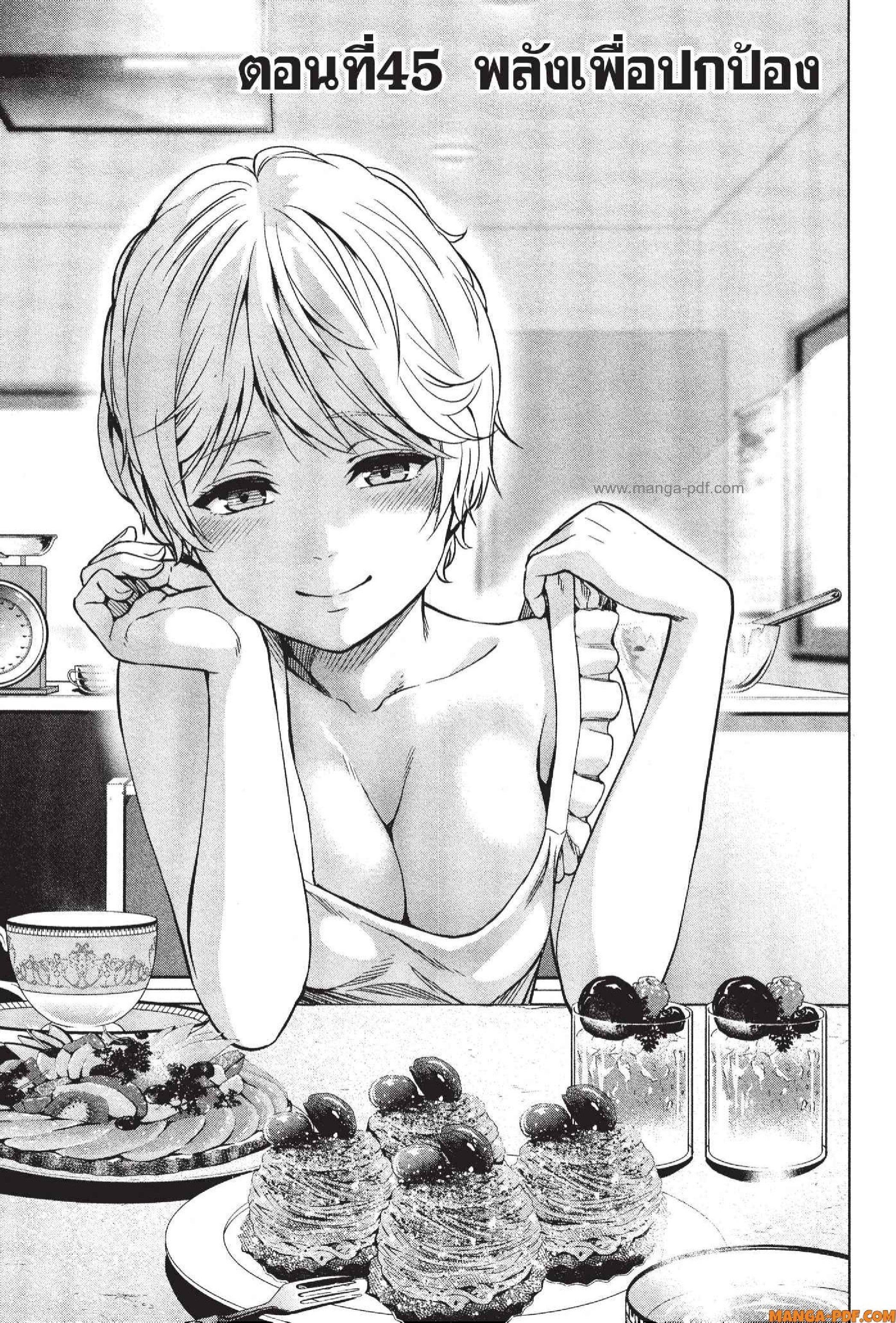 Manga-lc-com อ่านมังงะ อ่านการ์ตูน ออนไลน์ ฟรี INFECTION เชื้อมรณะ ตอนที่ 1 2 3 4 5 6 7 8 9 10 11 12 13 14 ฟรี ไม่มีโฆษณา Manga-lc - อ่าน มังงะ อ่าน การ์ตูน ออนไลน์ อ่านมังงะ ฟรี