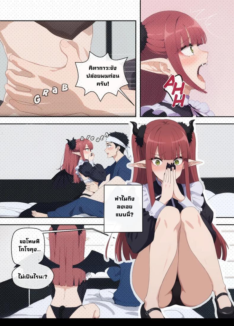 Doujin-Lc- อ่าน โดจิน มังฮวา เกาหลี ญี่ปุ่น จีน แปลไทย มีโอกาสก็จัด [Illumaru] ตอนที่ 1 2 3 4 5 6 7 8 9 10 11 12 13 14 ฟรี ไม่มีโฆษณา อ่าน โดจิน Manhwa เกาหลี ญี่ปุ่น จีน เรามีครบ คัดมาให้เน้นๆ โดจิน 18+ รับประกันความฟินโดย  Doujin Lc