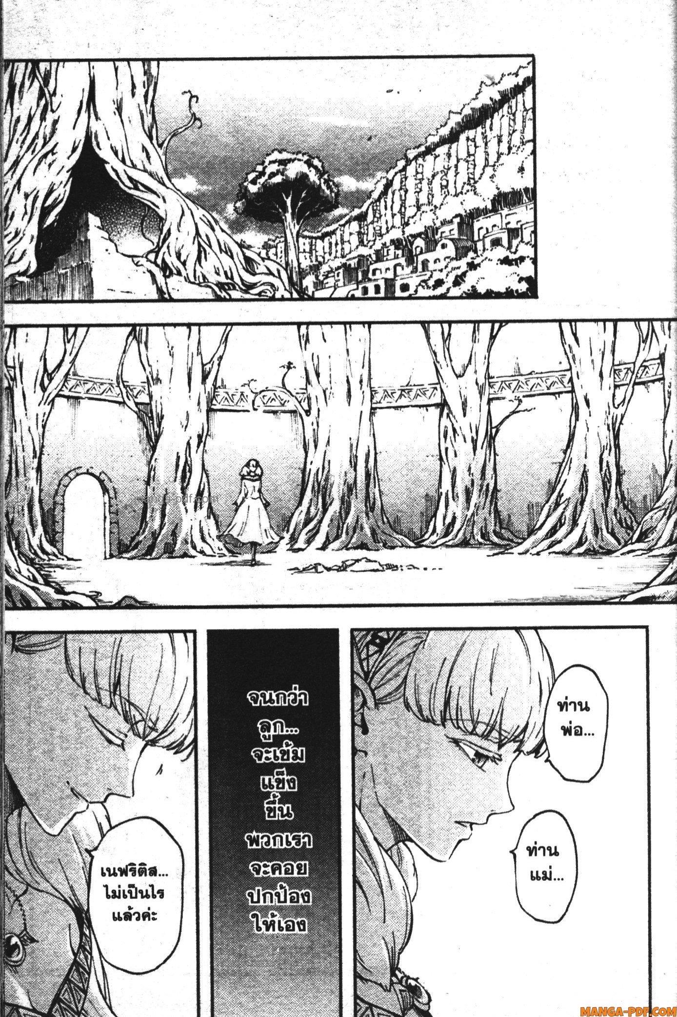 Manga-lc-com อ่านมังงะ อ่านการ์ตูน ออนไลน์ ฟรี Kekkon Yubiwa Monogatari ตอนที่ 1 2 3 4 5 6 7 8 9 10 11 12 13 14 ฟรี ไม่มีโฆษณา Manga-lc - อ่าน มังงะ อ่าน การ์ตูน ออนไลน์ อ่านมังงะ ฟรี