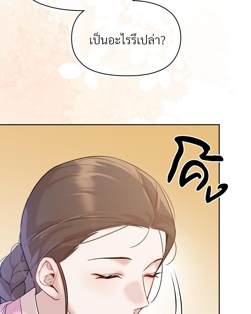 Doujin-Lc- อ่าน โดจิน มังฮวา เกาหลี ญี่ปุ่น จีน แปลไทย ดวงร้าย-ชะตารัก ตอนที่ 1 2 3 4 5 6 7 8 9 10 11 12 13 14 ฟรี ไม่มีโฆษณา อ่าน โดจิน Manhwa เกาหลี ญี่ปุ่น จีน เรามีครบ คัดมาให้เน้นๆ โดจิน 18+ รับประกันความฟินโดย  Doujin Lc