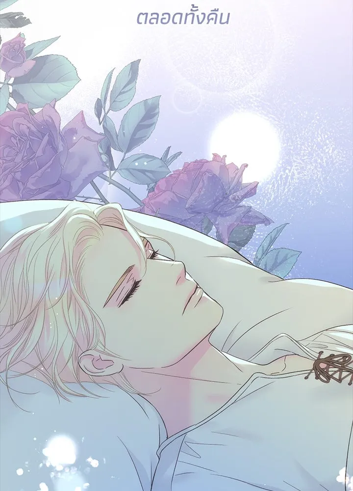 องค์ชายผู้อื้อฉาว ตอนที่ 122 รูปที่ 130