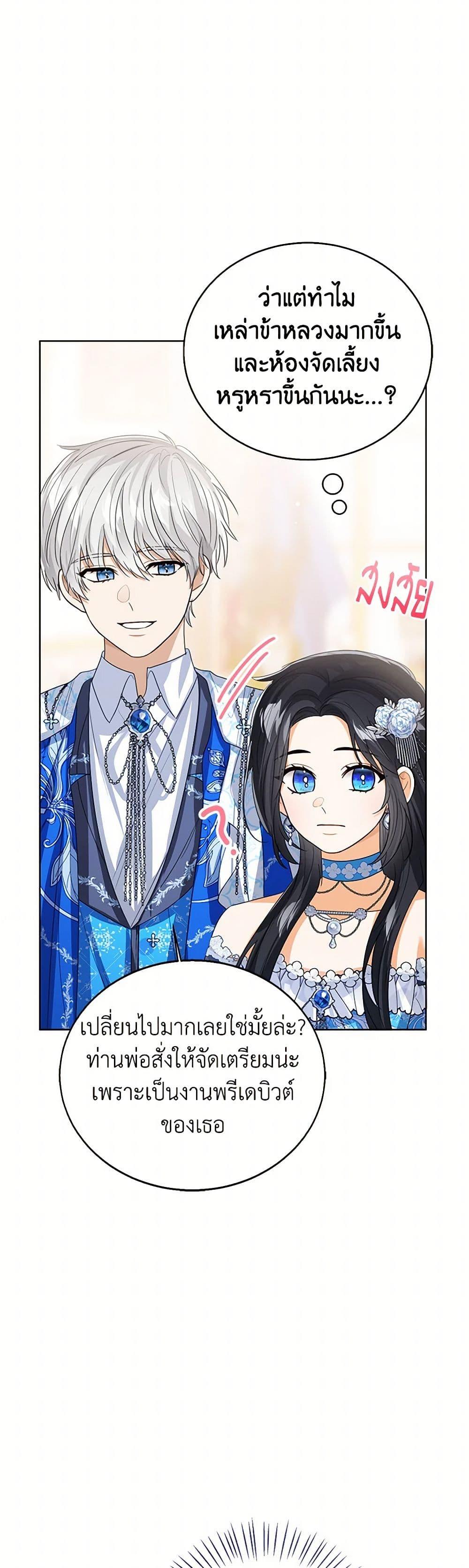 Manga-lc-com อ่านมังงะ อ่านการ์ตูน ออนไลน์ ฟรี Baby Princess Through the Status Window ตอนที่ 1 2 3 4 5 6 7 8 9 10 11 12 13 14 ฟรี ไม่มีโฆษณา Manga-lc - อ่าน มังงะ อ่าน การ์ตูน ออนไลน์ อ่านมังงะ ฟรี