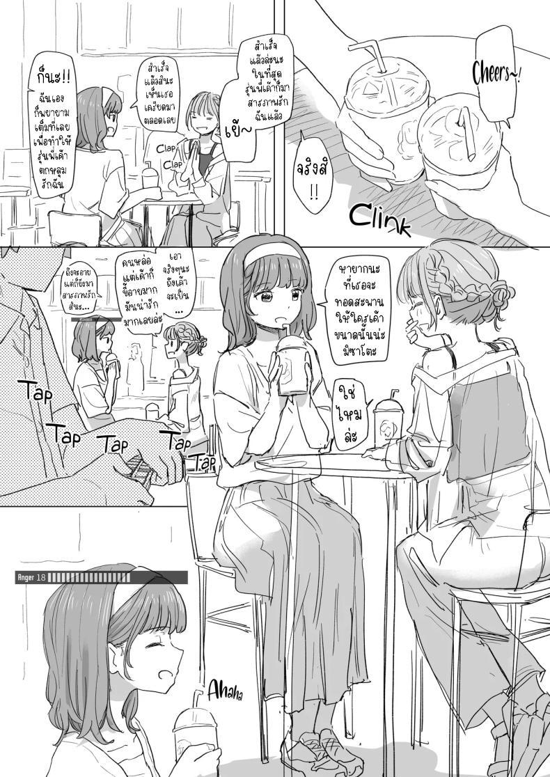 Doujin-Lc- อ่าน โดจิน มังฮวา เกาหลี ญี่ปุ่น จีน แปลไทย รีโมทควบคุมมนุษย์ [Kakuninii] Ningen Sousa RemoCon Human Manipulating Remote Control ตอนที่ 1 2 3 4 5 6 7 8 9 10 11 12 13 14 ฟรี ไม่มีโฆษณา อ่าน โดจิน Manhwa เกาหลี ญี่ปุ่น จีน เรามีครบ คัดมาให้เน้นๆ โดจิน 18+ รับประกันความฟินโดย  Doujin Lc