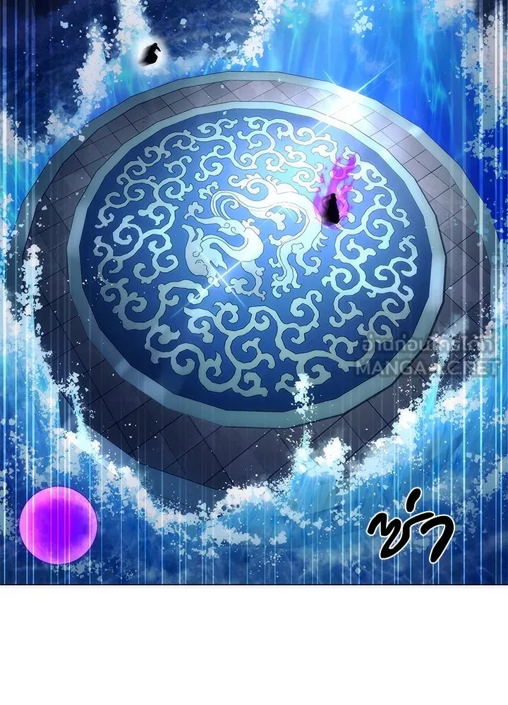 คืนแห่งโทแกบี ตอนที่ 50 รูปที่ 18