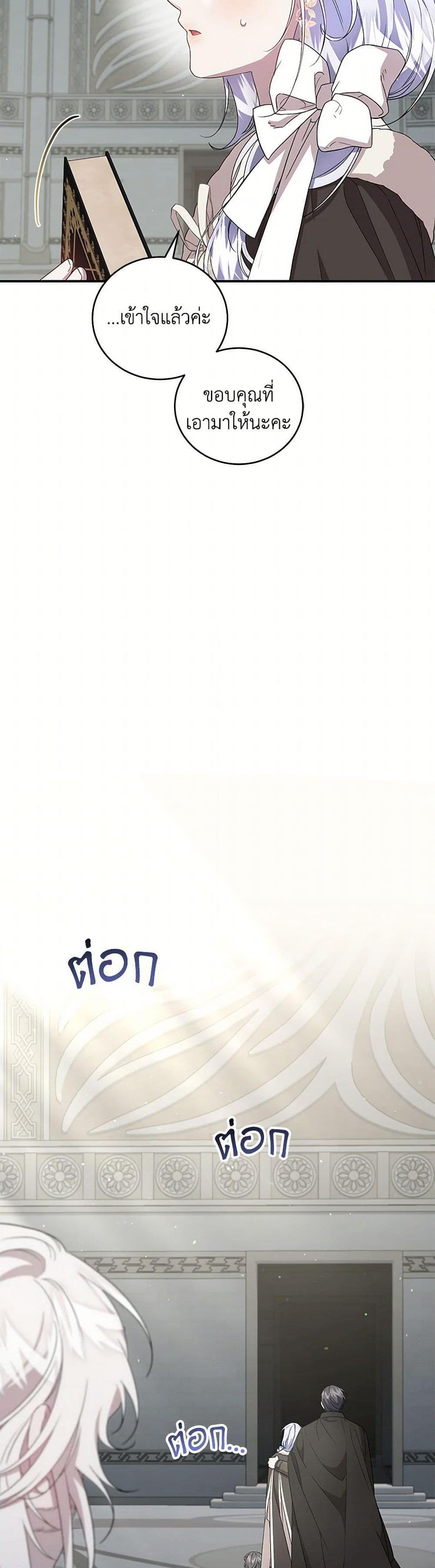 Manga-lc-com อ่านมังงะ อ่านการ์ตูน ออนไลน์ ฟรี I Became the Stepmother of an Irrevocable Dark Family ตอนที่ 1 2 3 4 5 6 7 8 9 10 11 12 13 14 ฟรี ไม่มีโฆษณา Manga-lc - อ่าน มังงะ อ่าน การ์ตูน ออนไลน์ อ่านมังงะ ฟรี