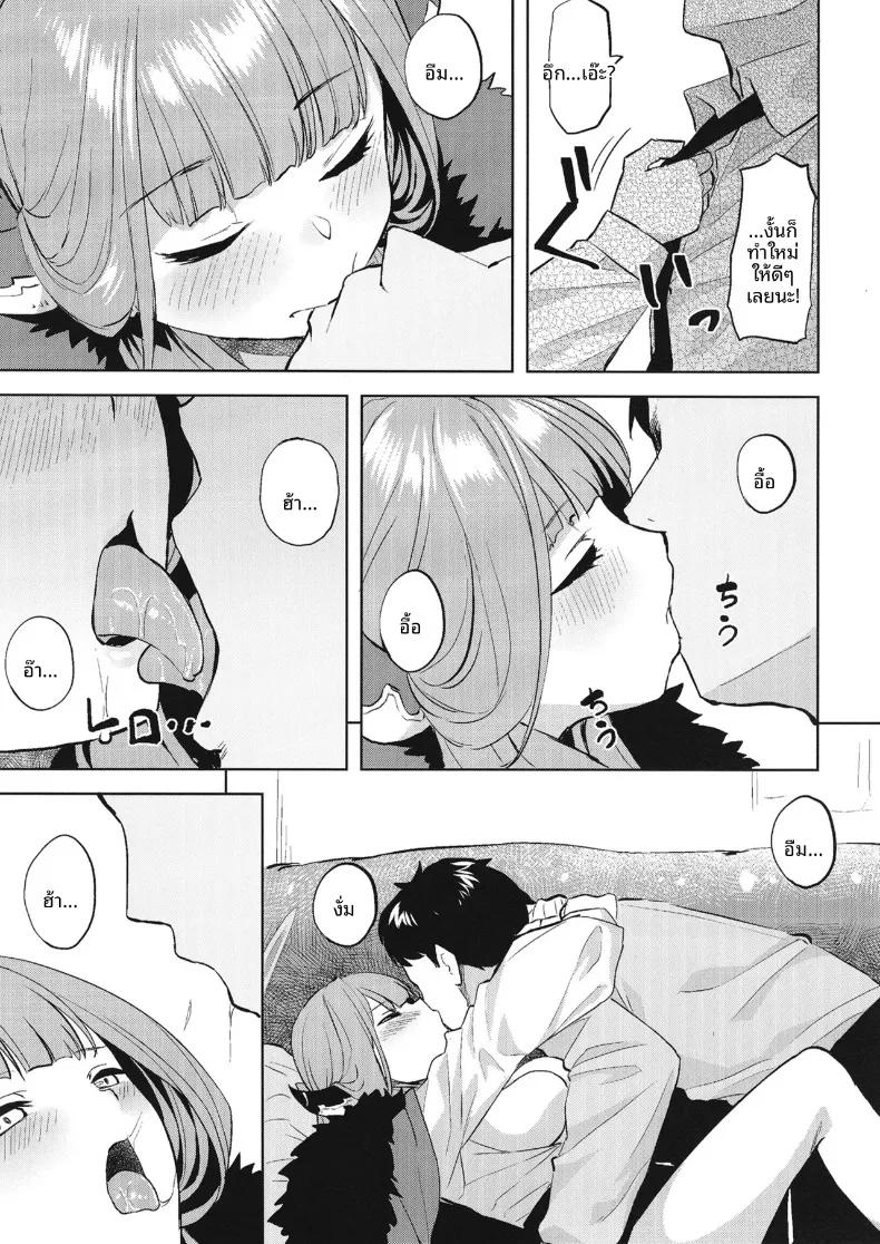 Doujin-Lc- อ่าน โดจิน มังฮวา เกาหลี ญี่ปุ่น จีน แปลไทย เคล็ดลับการเติมเต็มความปรารถนาในหัวใจ ตอนที่ 1 2 3 4 5 6 7 8 9 10 11 12 13 14 ฟรี ไม่มีโฆษณา อ่าน โดจิน Manhwa เกาหลี ญี่ปุ่น จีน เรามีครบ คัดมาให้เน้นๆ โดจิน 18+ รับประกันความฟินโดย  Doujin Lc
