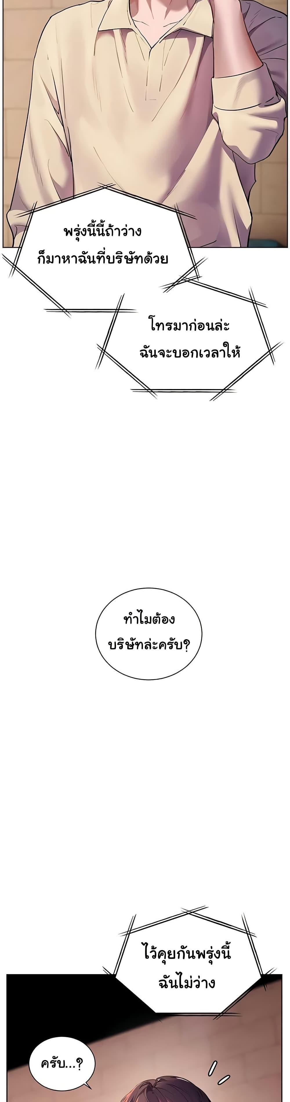 Doujin-Lc- อ่าน โดจิน มังฮวา เกาหลี ญี่ปุ่น จีน แปลไทย Teacher’s Efforts ตอนที่ 1 2 3 4 5 6 7 8 9 10 11 12 13 14 ฟรี ไม่มีโฆษณา อ่าน โดจิน Manhwa เกาหลี ญี่ปุ่น จีน เรามีครบ คัดมาให้เน้นๆ โดจิน 18+ รับประกันความฟินโดย  Doujin Lc