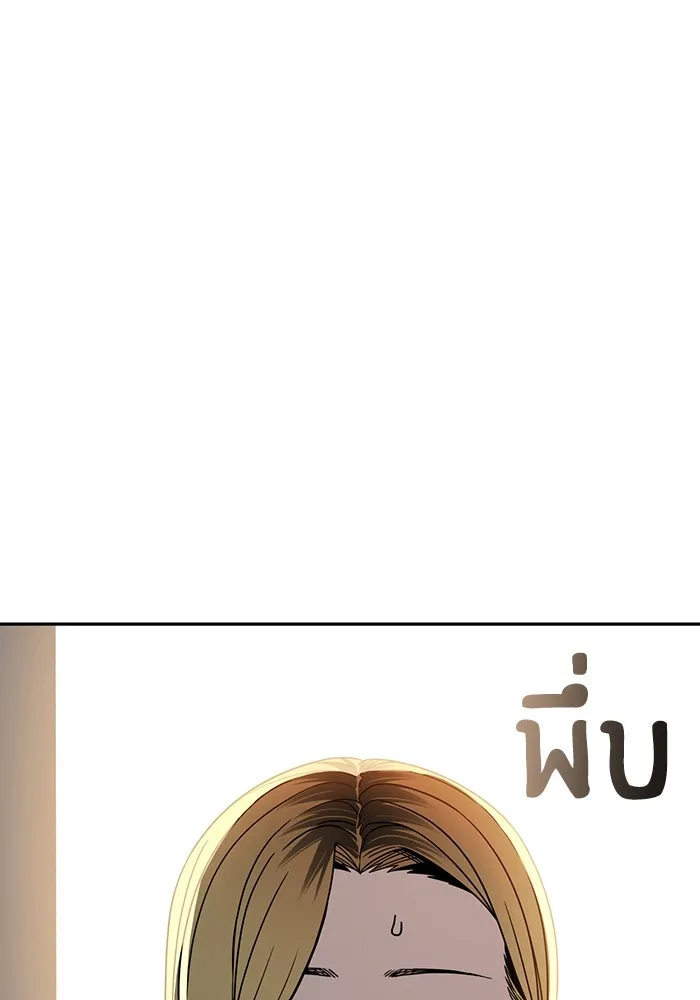 โชคชะตานำพารัก ตอนที่ 68 ต้นฤดูร้อน รูปที่ 106