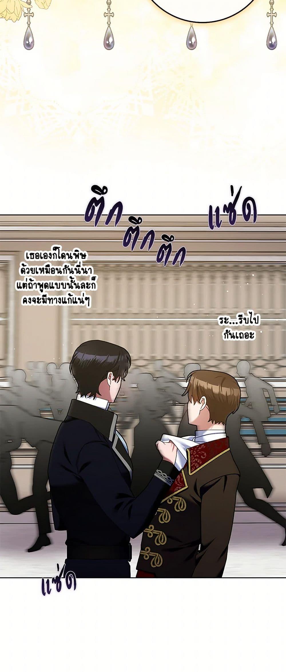 Manga-lc-com อ่านมังงะ อ่านการ์ตูน ออนไลน์ ฟรี Please Marry Me Again! ตอนที่ 1 2 3 4 5 6 7 8 9 10 11 12 13 14 ฟรี ไม่มีโฆษณา Manga-lc - อ่าน มังงะ อ่าน การ์ตูน ออนไลน์ อ่านมังงะ ฟรี