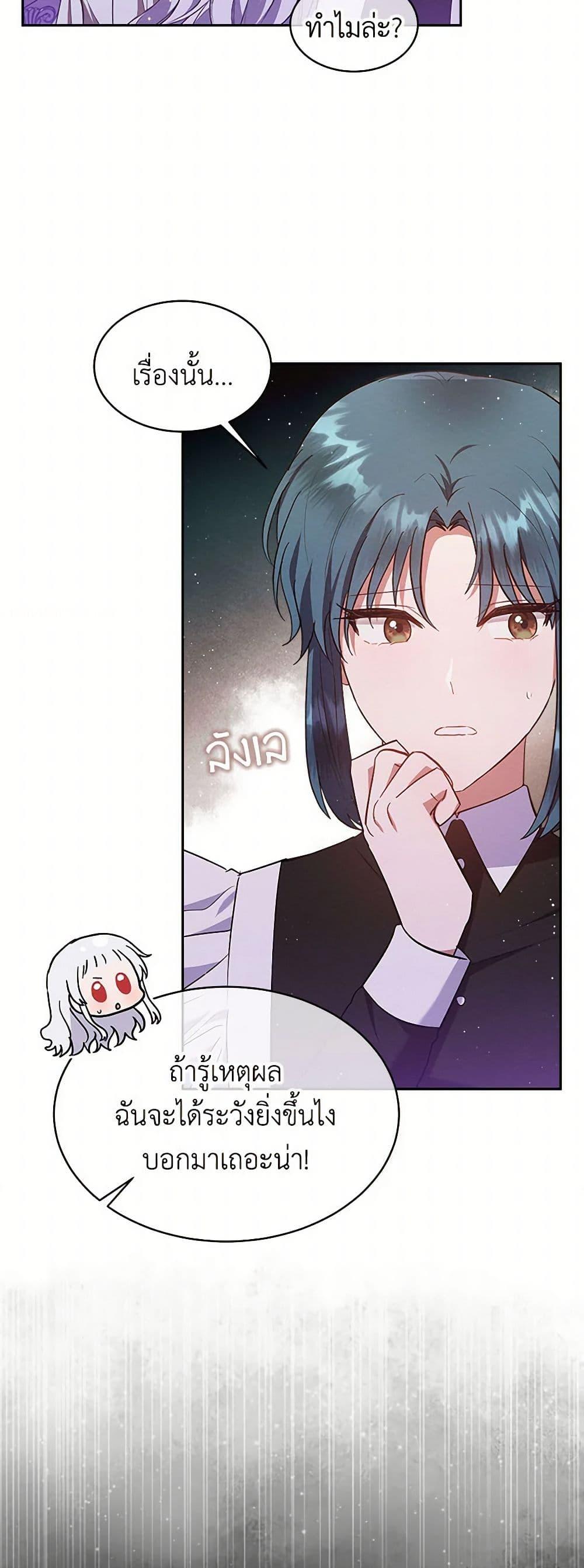 Manga-lc-com อ่านมังงะ อ่านการ์ตูน ออนไลน์ ฟรี Lady Baby Is a Revenge Maker ตอนที่ 1 2 3 4 5 6 7 8 9 10 11 12 13 14 ฟรี ไม่มีโฆษณา Manga-lc - อ่าน มังงะ อ่าน การ์ตูน ออนไลน์ อ่านมังงะ ฟรี