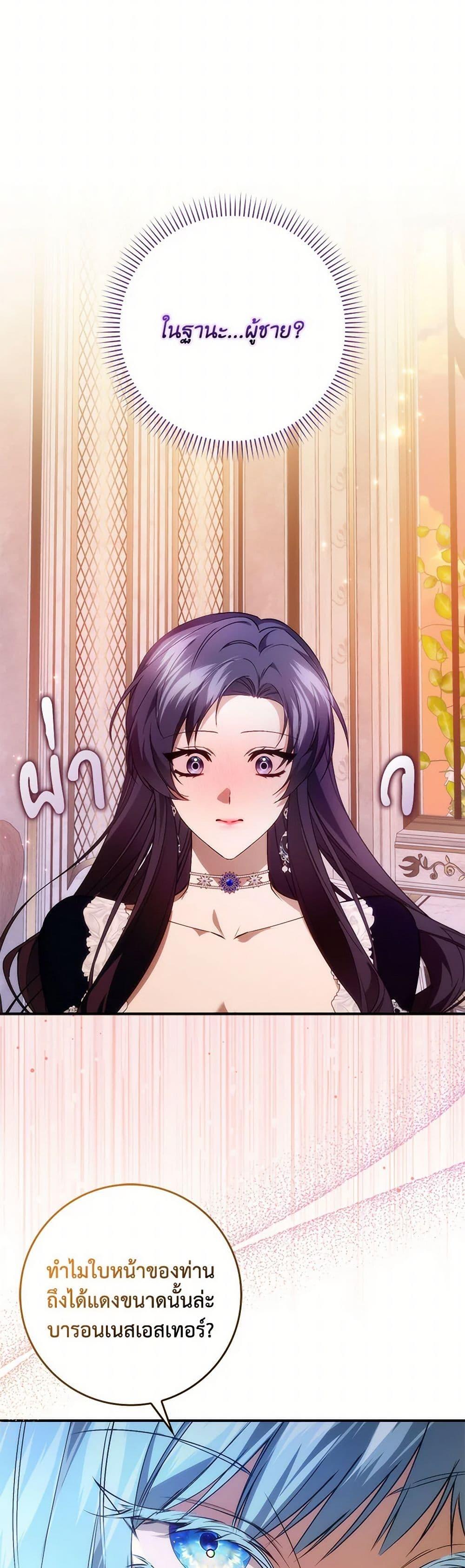 Manga-lc-com อ่านมังงะ อ่านการ์ตูน ออนไลน์ ฟรี I Won’t Pick Up The Trash I Threw Away Again ตอนที่ 1 2 3 4 5 6 7 8 9 10 11 12 13 14 ฟรี ไม่มีโฆษณา Manga-lc - อ่าน มังงะ อ่าน การ์ตูน ออนไลน์ อ่านมังงะ ฟรี