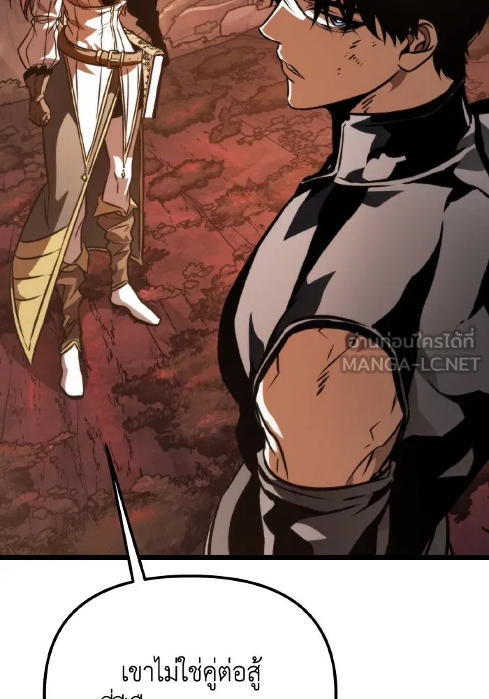 การแข่งขันของผู้เกิดใหม่ ตอนที่ 54 รูปที่ 114