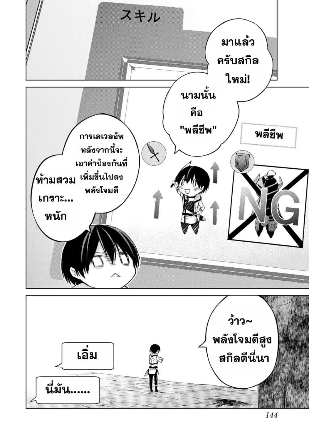 Manga-lc-com อ่านมังงะ อ่านการ์ตูน ออนไลน์ ฟรี Listener ni Damasarete Dungeon no Sai Kasou kara Dasshutsu RTA suru Koto ni Natta ตอนที่ 1 2 3 4 5 6 7 8 9 10 11 12 13 14 ฟรี ไม่มีโฆษณา Manga-lc - อ่าน มังงะ อ่าน การ์ตูน ออนไลน์ อ่านมังงะ ฟรี