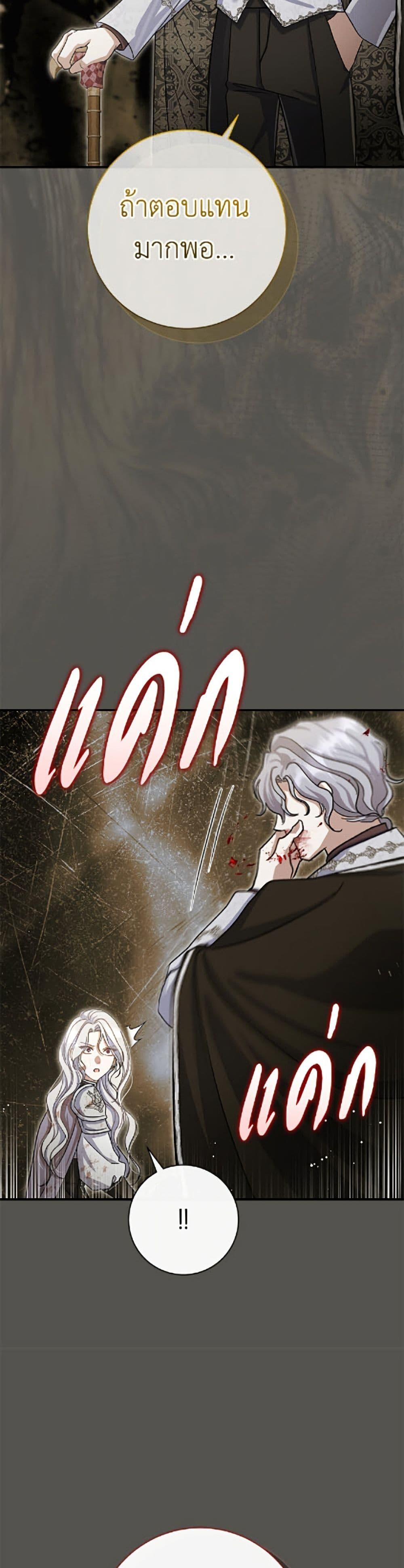 Manga-lc-com อ่านมังงะ อ่านการ์ตูน ออนไลน์ ฟรี The Villain’s Match Is Too Perfect ตอนที่ 1 2 3 4 5 6 7 8 9 10 11 12 13 14 ฟรี ไม่มีโฆษณา Manga-lc - อ่าน มังงะ อ่าน การ์ตูน ออนไลน์ อ่านมังงะ ฟรี