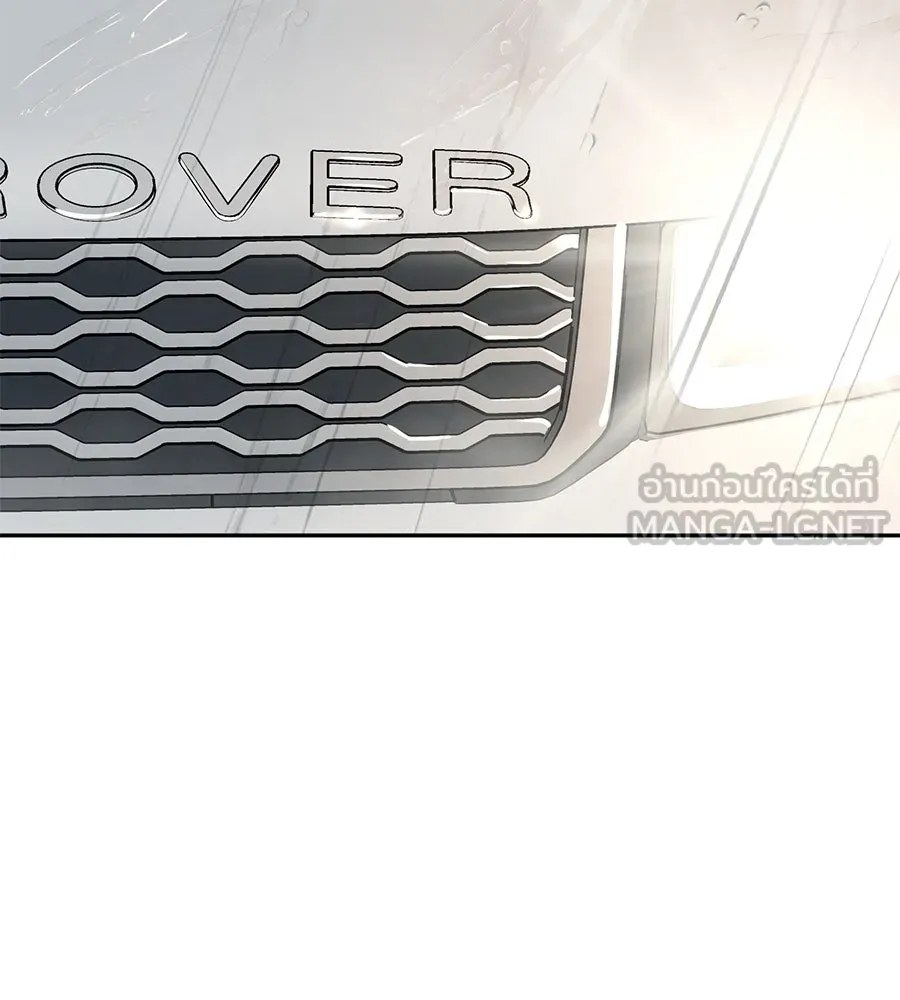 คอลเซ็นเตอร์เปลี่ยนชีวิต ตอนที่ 7 เลเวลอัป รูปที่ 81