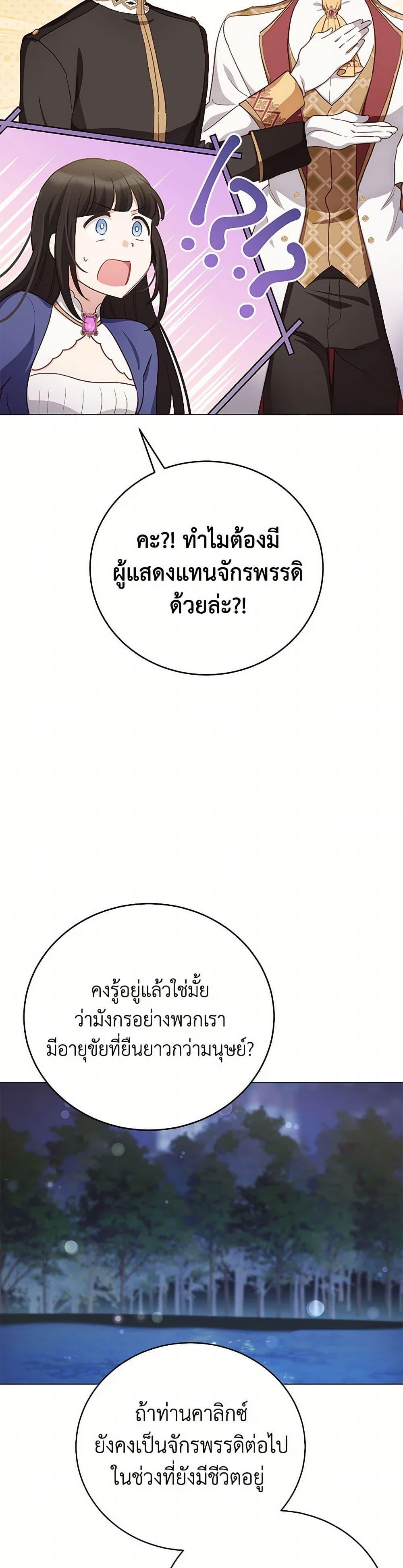 Manga-lc-com อ่านมังงะ อ่านการ์ตูน ออนไลน์ ฟรี If You Get Caught, You’ll Die! ตอนที่ 1 2 3 4 5 6 7 8 9 10 11 12 13 14 ฟรี ไม่มีโฆษณา Manga-lc - อ่าน มังงะ อ่าน การ์ตูน ออนไลน์ อ่านมังงะ ฟรี