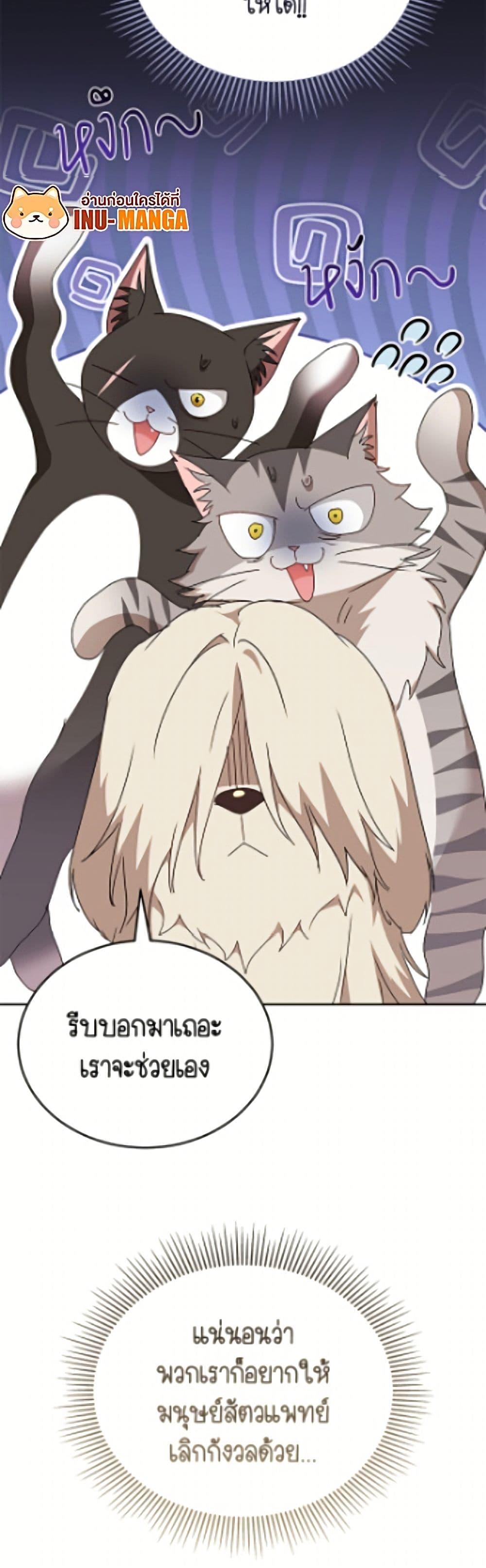 Manga-lc-com อ่านมังงะ อ่านการ์ตูน ออนไลน์ ฟรี Hello! Veterinarian! ตอนที่ 1 2 3 4 5 6 7 8 9 10 11 12 13 14 ฟรี ไม่มีโฆษณา Manga-lc - อ่าน มังงะ อ่าน การ์ตูน ออนไลน์ อ่านมังงะ ฟรี