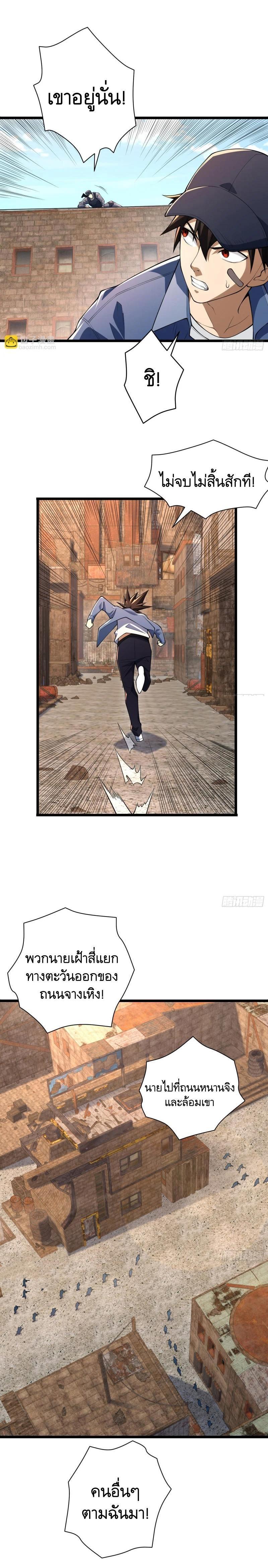 Manga-lc-com อ่านมังงะ อ่านการ์ตูน ออนไลน์ ฟรี The First Order ตอนที่ 1 2 3 4 5 6 7 8 9 10 11 12 13 14 ฟรี ไม่มีโฆษณา Manga-lc - อ่าน มังงะ อ่าน การ์ตูน ออนไลน์ อ่านมังงะ ฟรี