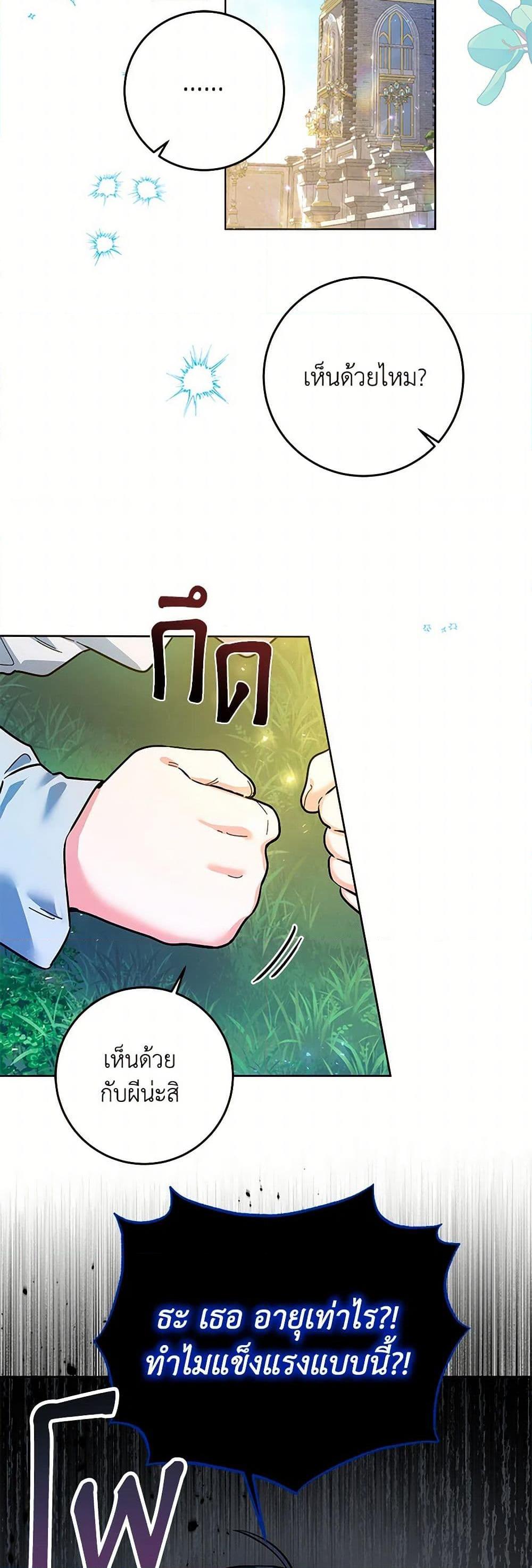 Manga-lc-com อ่านมังงะ อ่านการ์ตูน ออนไลน์ ฟรี Black Killer Whale Baby ตอนที่ 1 2 3 4 5 6 7 8 9 10 11 12 13 14 ฟรี ไม่มีโฆษณา Manga-lc - อ่าน มังงะ อ่าน การ์ตูน ออนไลน์ อ่านมังงะ ฟรี