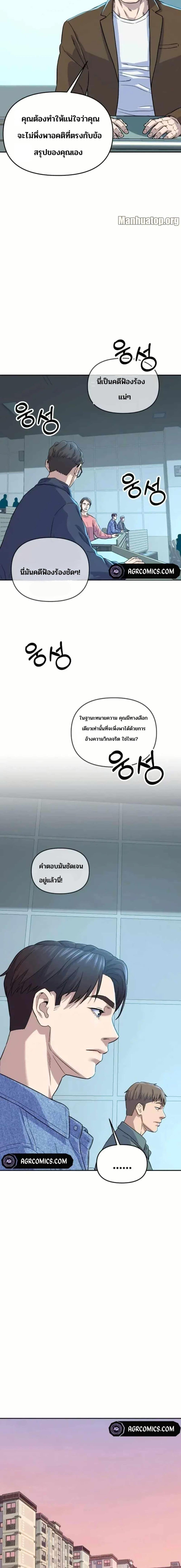 Manga-lc-com อ่านมังงะ อ่านการ์ตูน ออนไลน์ ฟรี Overpower Your Enemies by the Law ตอนที่ 1 2 3 4 5 6 7 8 9 10 11 12 13 14 ฟรี ไม่มีโฆษณา Manga-lc - อ่าน มังงะ อ่าน การ์ตูน ออนไลน์ อ่านมังงะ ฟรี