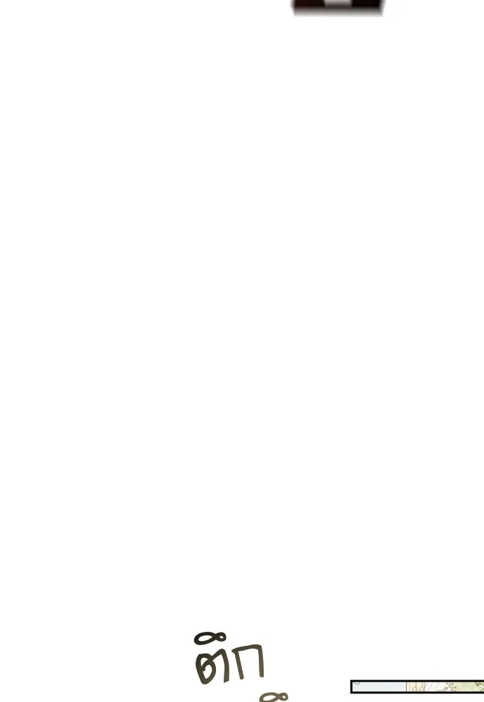 อัศวินเดลิเวอรี ตอนที่ 14 พ่อแม่แกสอนมาแบบนี้เหรอ รูปที่ 56