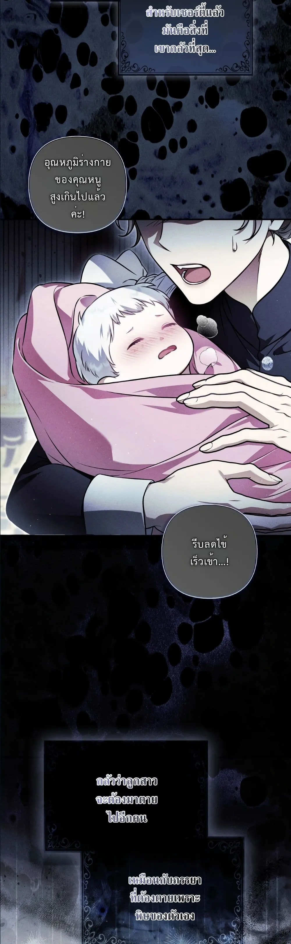 Manga-lc-com อ่านมังงะ อ่านการ์ตูน ออนไลน์ ฟรี The Baddest Villainess Is Back ตอนที่ 1 2 3 4 5 6 7 8 9 10 11 12 13 14 ฟรี ไม่มีโฆษณา Manga-lc - อ่าน มังงะ อ่าน การ์ตูน ออนไลน์ อ่านมังงะ ฟรี